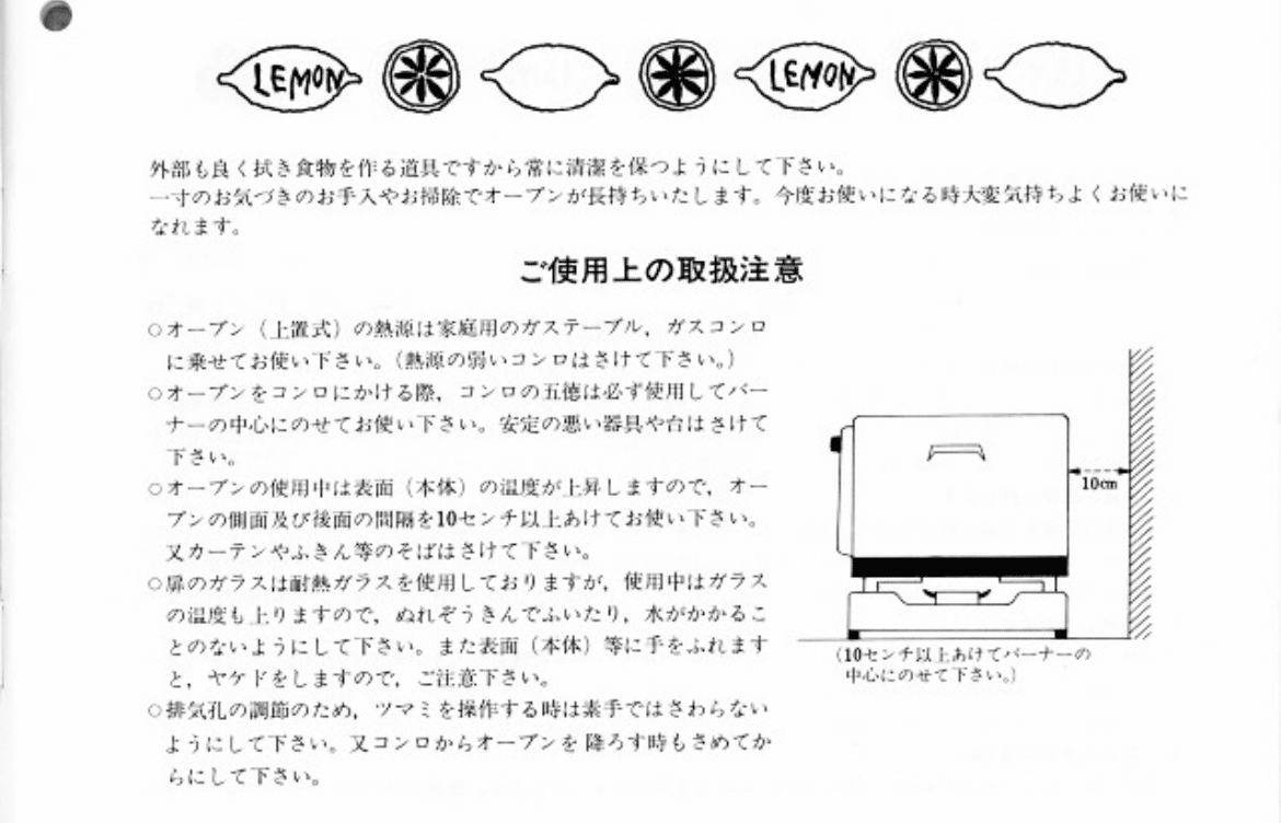 昭和の天火オーブンが令和に復活!カリッとふんわり絶品料理に 昭和の天火オーブンが令和に復活!カリッとふんわり絶品料理に