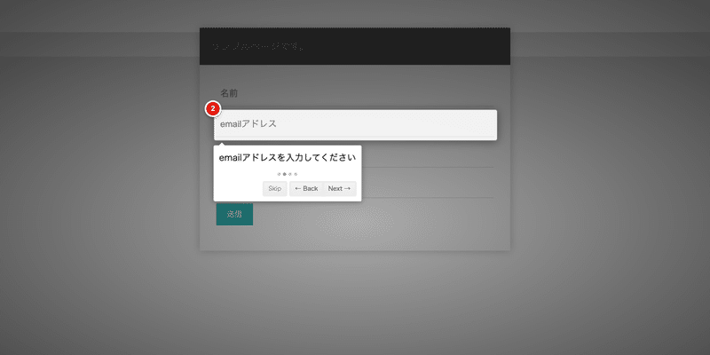 JSTable