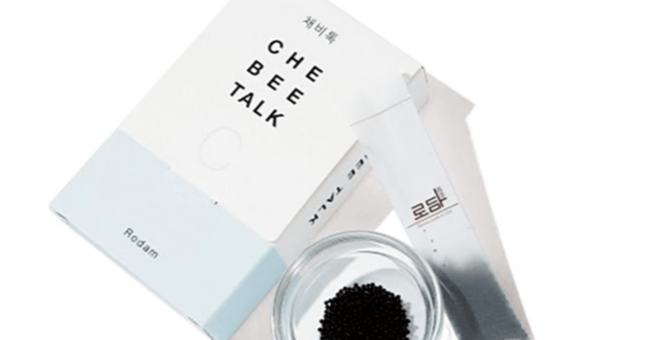 Rodam韓方　チェビット2 30包 ロダムダイエット《チェビトッ》｜ロダム韓方クリニック