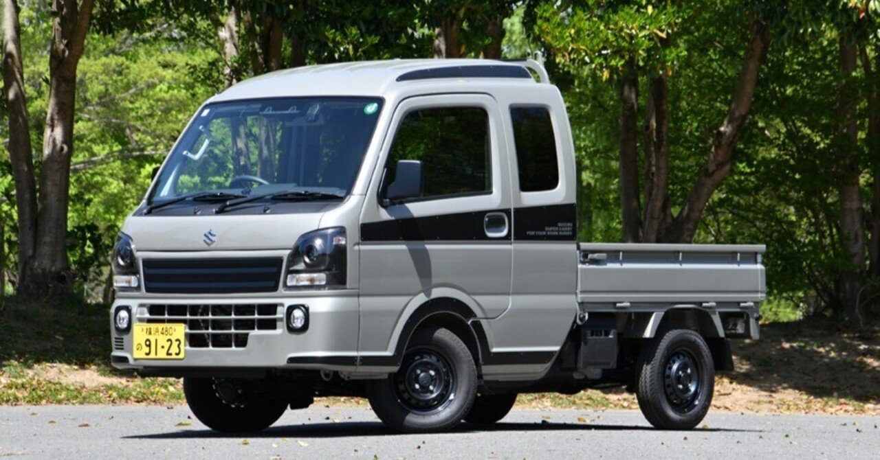 マガジンX 2024年9月号『ざ・総括。』スズキ・スーパーキャリイ