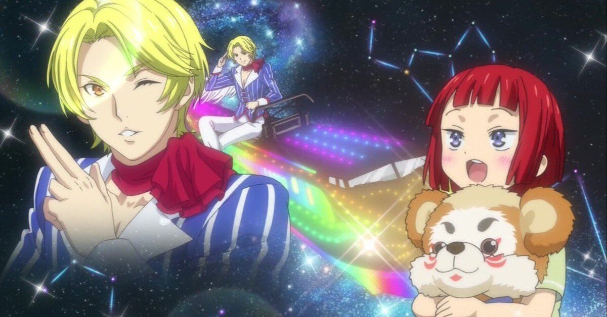 KING OF PRISM -Shiny Seven Stars-』感想①(エデロ編前半)｜肉まん