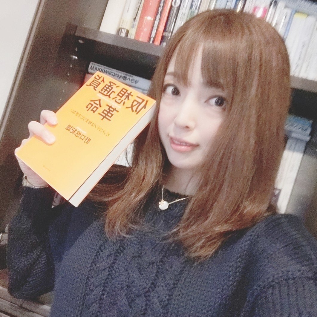 ブロックチェーン、仮想通貨に関するおすすめ本リスト（2019年秋）｜金光碧 / Kanemitsu Midori