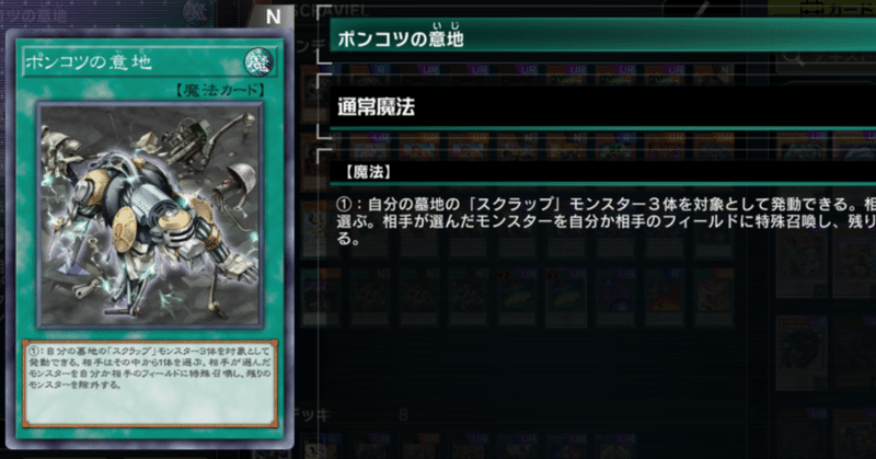 クソカード 226bb0b3c5c1ea348a35ea3bee3bd7