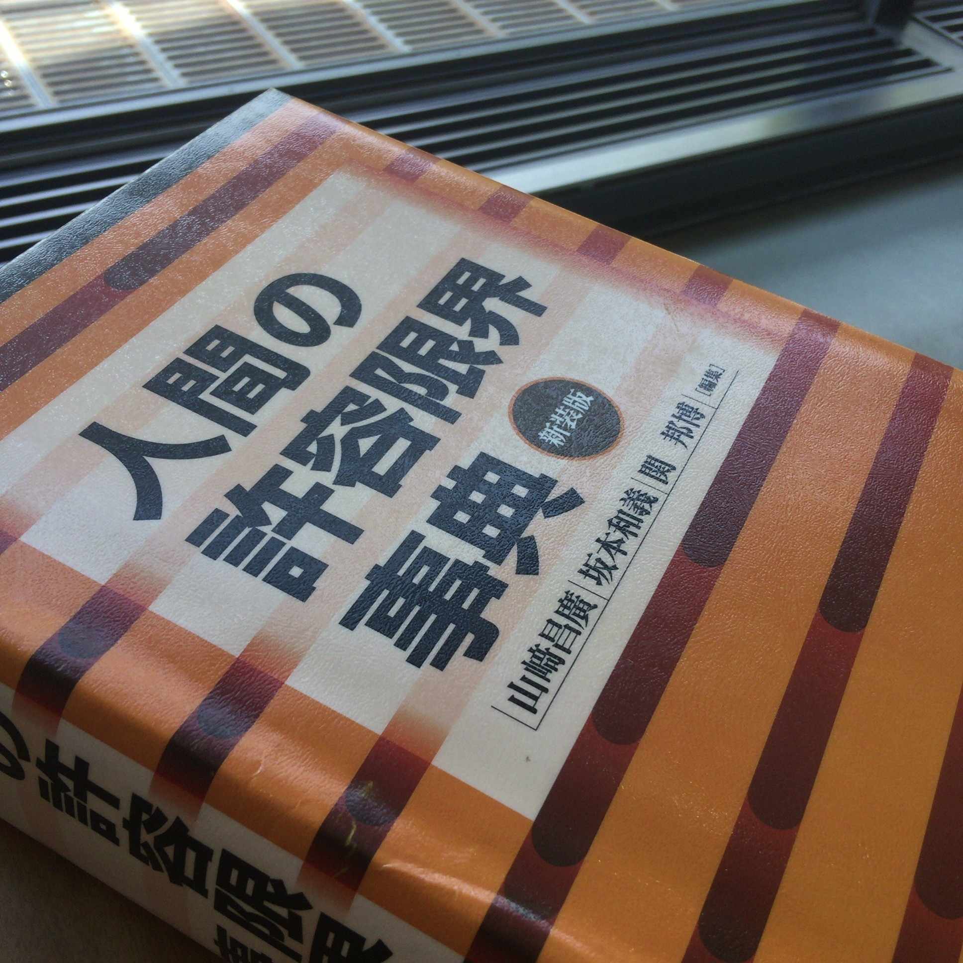 真 女神転生の思い出 カオスヒーロー編 こんなん悪夢ですやん 己れ貫き星人 の巻 スモークチーズ Note