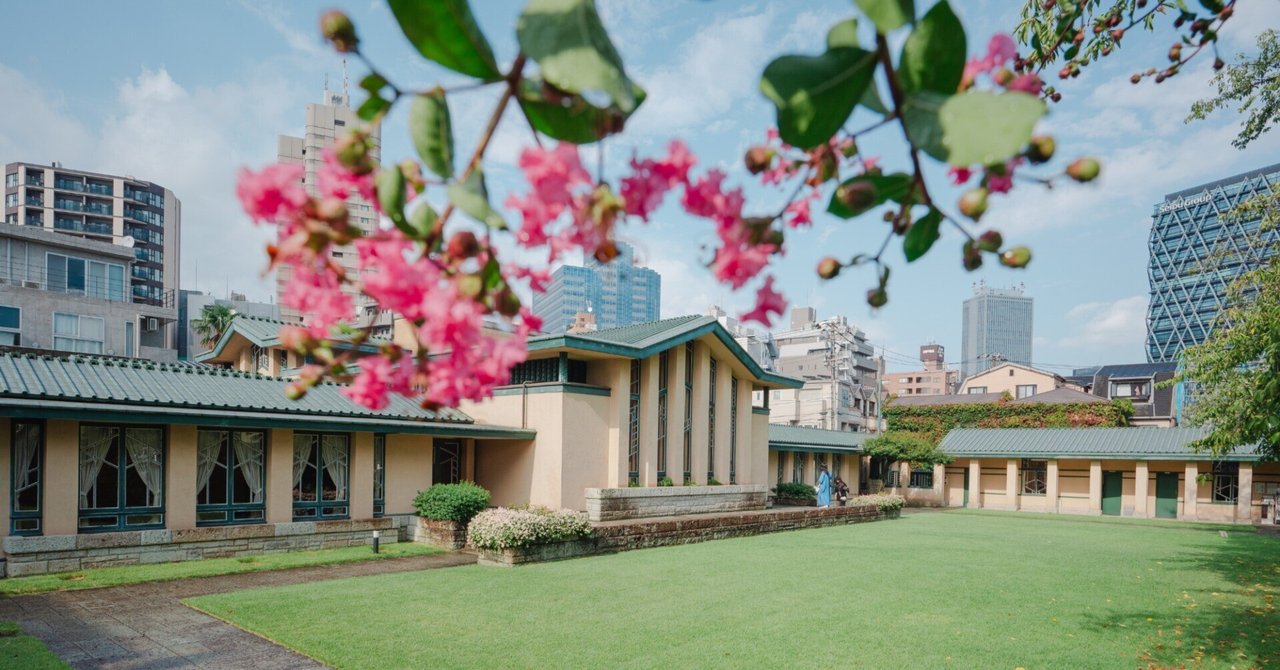 #01 自由学園明日館 - Jiyū Gakuen Myōnichikan|Ryunosuke Kikuno