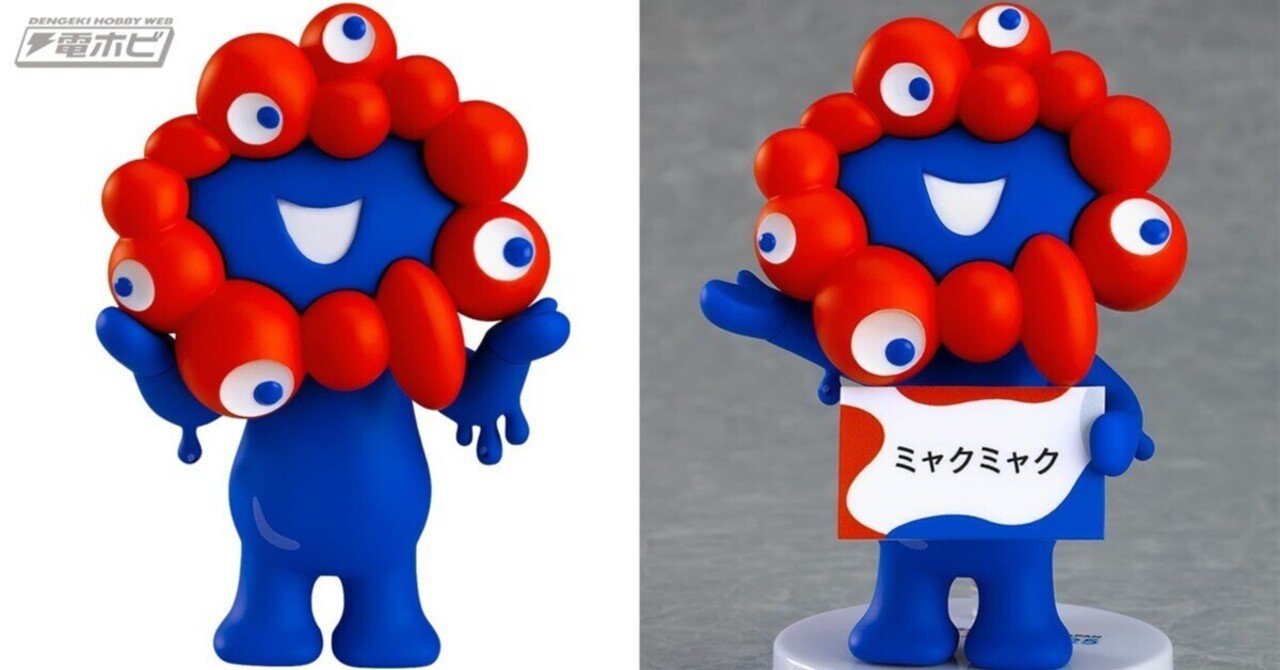 いつもの顔を再現！大阪・関西万博公式キャラ「ミャクミャク」が