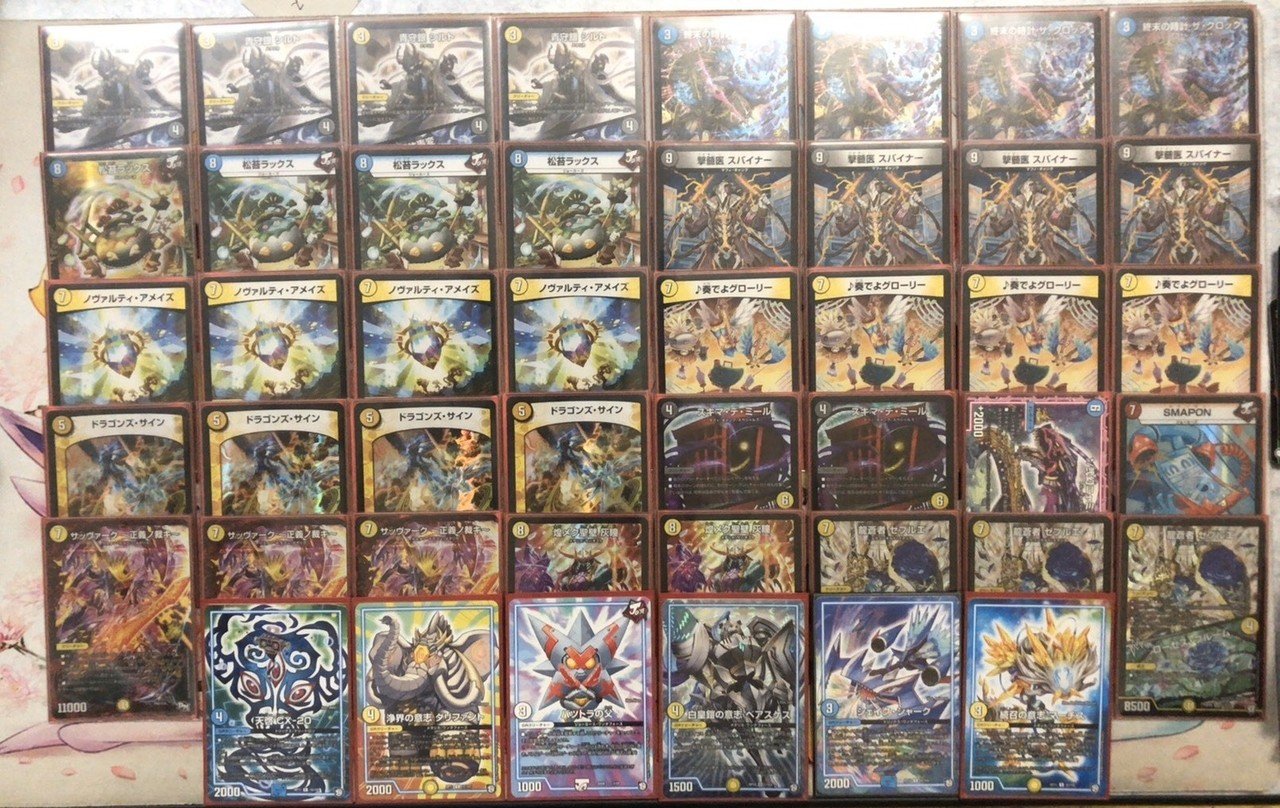 2ブロック】トリガービート｜sleep