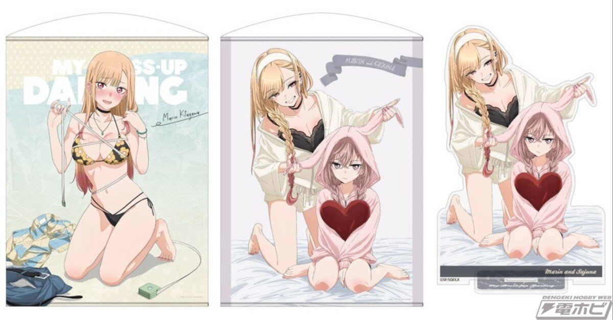 その着せ替え人形は恋をする』100cmタペストリー2種、B2タペストリー2