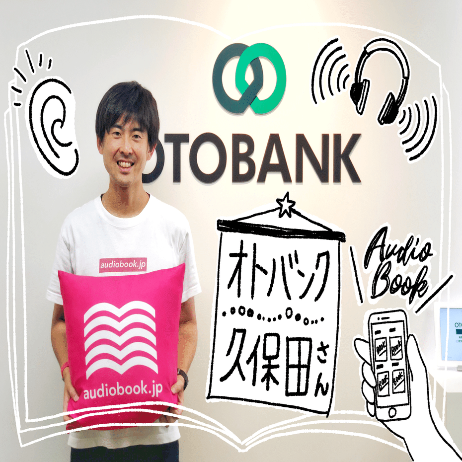 お客様の声・お聞きします(^^) お客様の声とは？】信頼に変わる書き方とは？メリットや重要性について