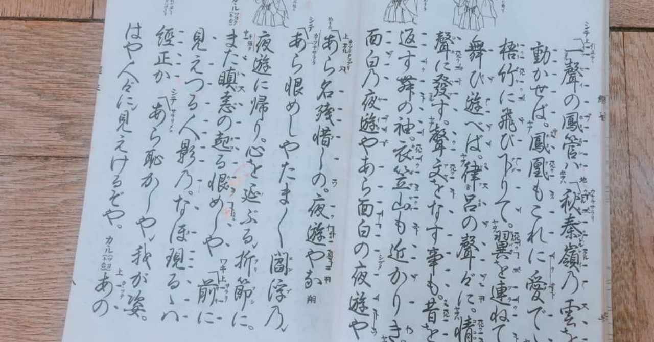 リア王 の新着タグ記事一覧 Note つくる つながる とどける