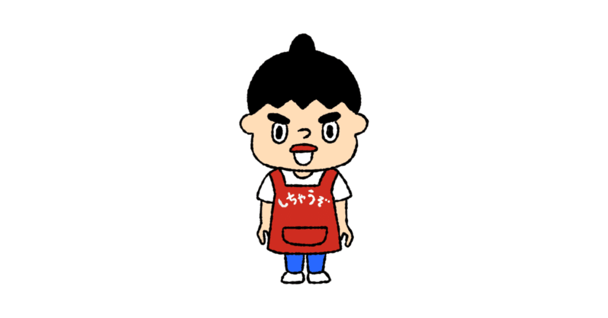 素朴　素人 素朴な疑問】確信犯なのか？ 無知な素人なのか？ そこが問題だ！ PV詐欺って許されるものなの？｜しちゃうおじさん🐤