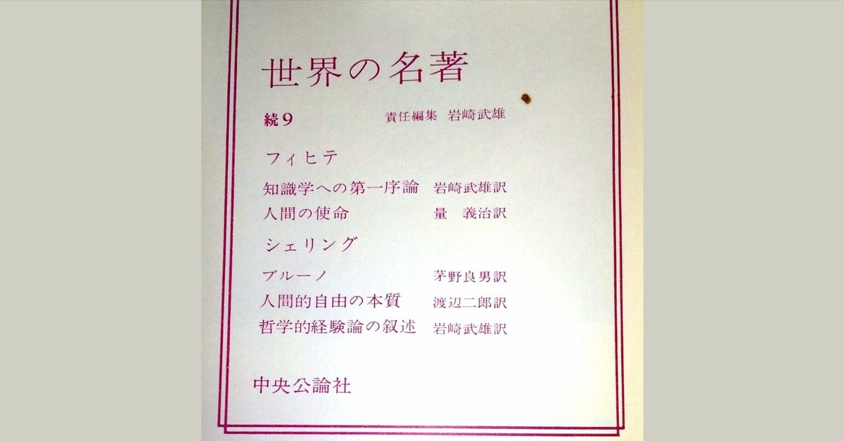 主体哲学概論 主体哲学概論 (チュチェ(主体)思想叢書)／金 哲央