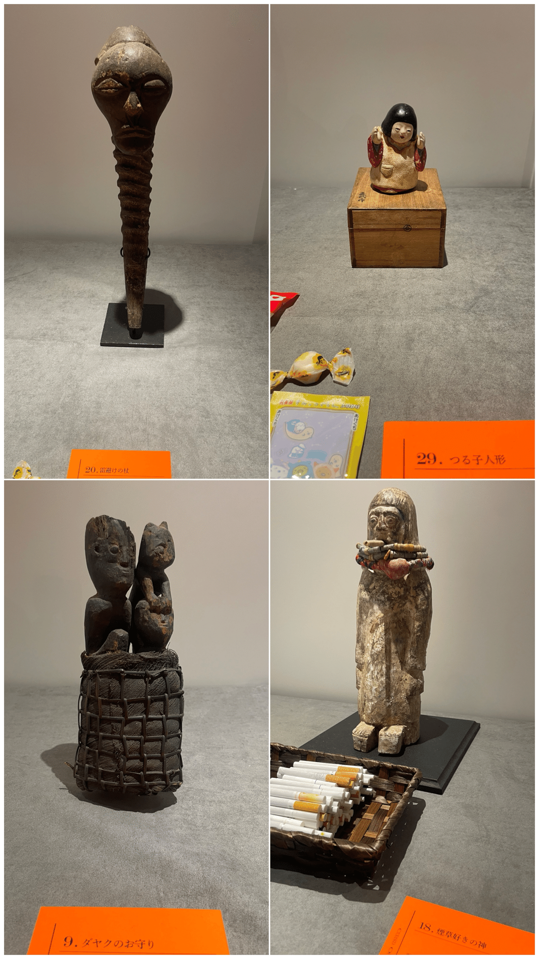 祝祭の呪物展に行きました|marie 祝祭の呪物展に行きました|marie