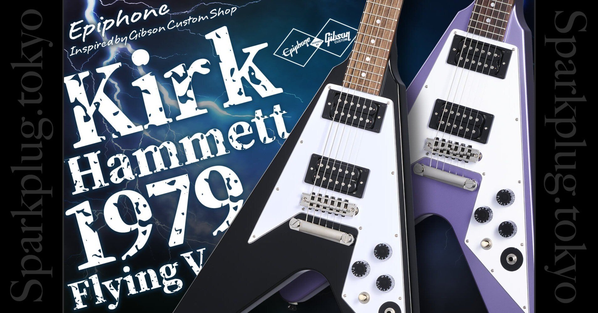 激レア　ギブソン　エピフォン　 Falcon フライングV エレキギター 激レア ギブソン エピフォン Falcon フライングV エレキギター 楽天