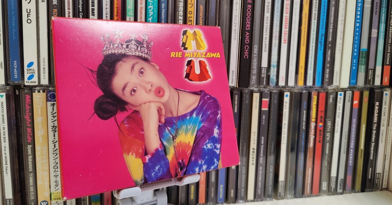 宮沢りえ MU｜ヤマベ