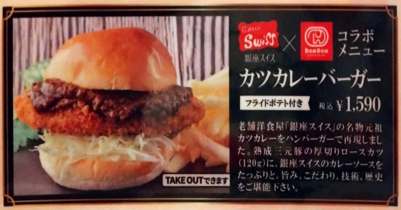 楽天市場】ガス式 鉄板焼グリドル バーナー3本タイプ YGB-900 プロパン(LPガス)【 業務用 お好み焼き機械 焼台 ガスグリドル 鉄板焼き器  鉄板焼き機 】【 メーカー直送/後払い決済不可 】 : 厨房卸問屋 名調