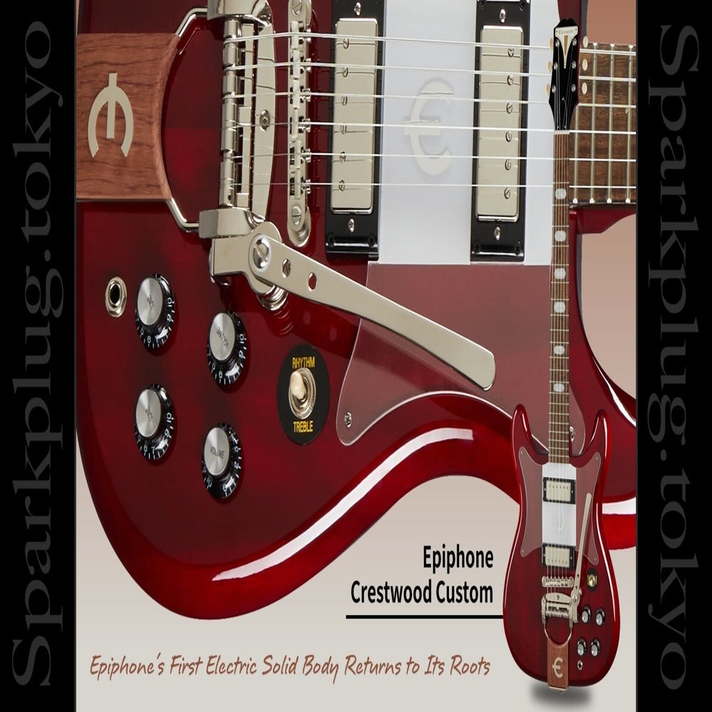Epiphone エピフォン Crestwood クレストウッド Epiphone エピフォン Crestwood Custom Cherry クレストウッド