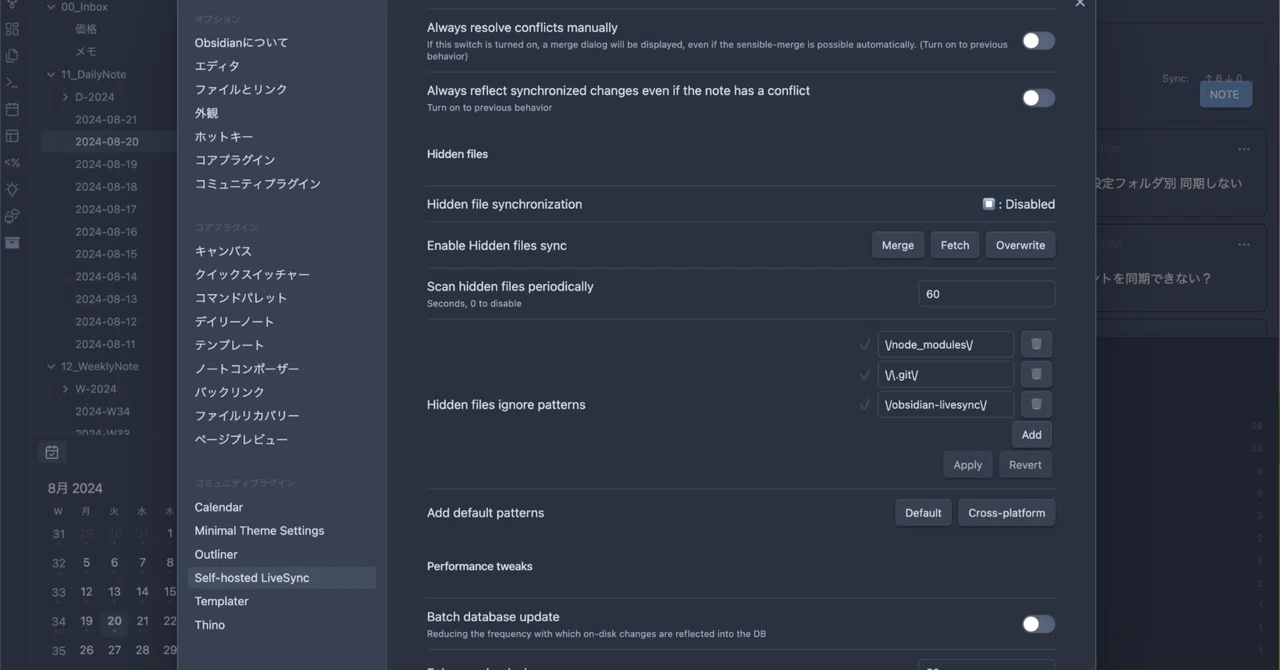 Disabled configuration folder synchronization in Obsidian's Self-Hosted ...