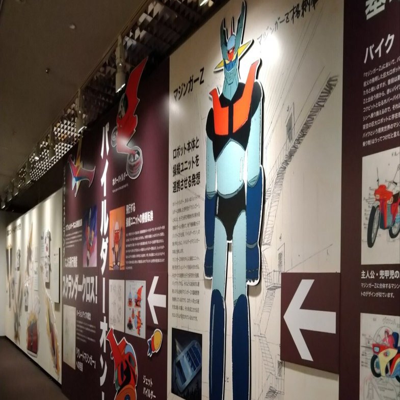日本の巨大ロボット群像」展～京都文化博物館｜ミイル、オランダ在住の