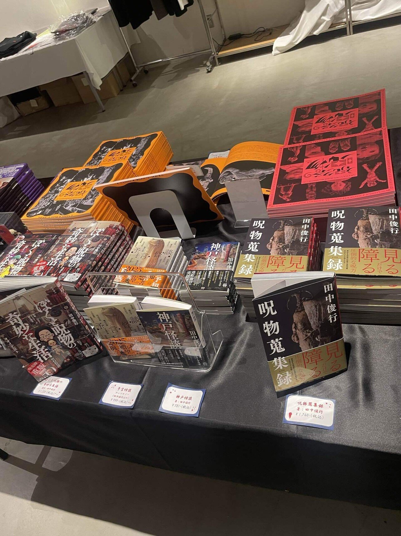 祝祭の呪物展に行きました｜marie