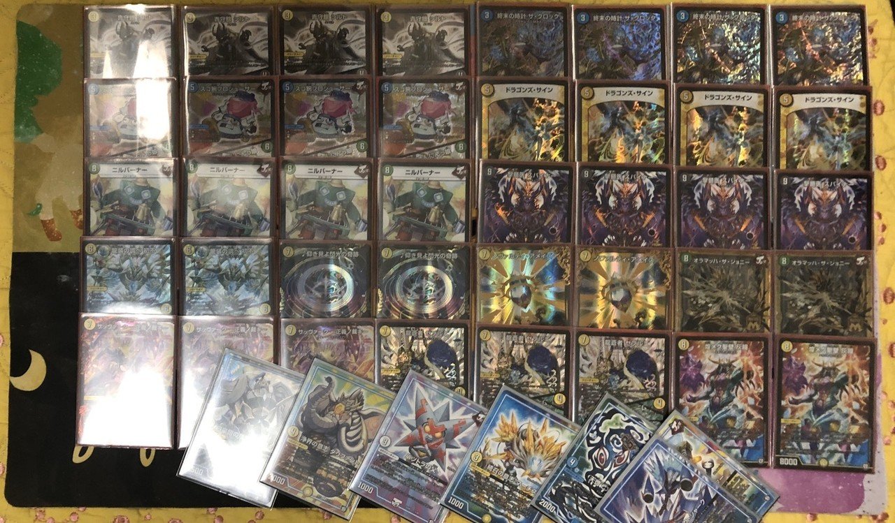 2ブロック】トリガービート｜sleep