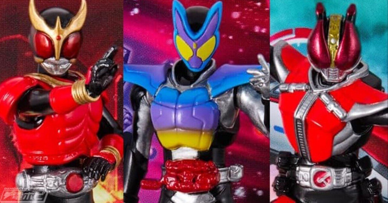 仮面ライダーガヴ ポッピングミフォームやクウガ、カブト、電王など8体