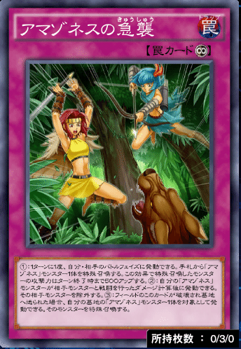 リンクス史上やばかった罠カードランキングトップ3 Ryu Note リンクス史上やばかった罠カードランキングトップ3 Ryu Note