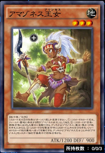 リンクス史上やばかった罠カードランキングトップ3 Ryu Note