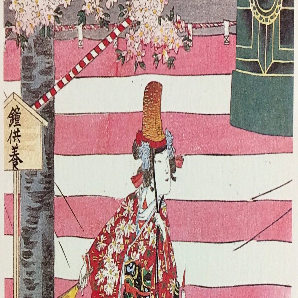 道成寺」後編～お能と謡曲のお話Vol.4｜Mami Mayama 星読み夢解き