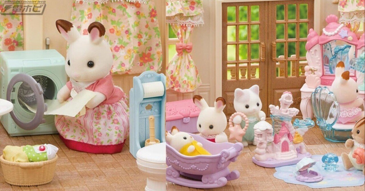 ★ジャンク★シルバニアファミリー お家 家具 人形 大量まとめ売り キズ汚れ★あかりの灯る大きなお家等★ シルバニアファミリー - まとめ売り ジャンク品含 シルバニア