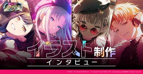 メンバーイラスト制作インタビュー｜Colorful Palette