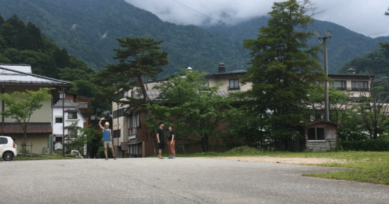 温泉旅館住み込みアルバイトは楽しい メリット いとうみゆき Note
