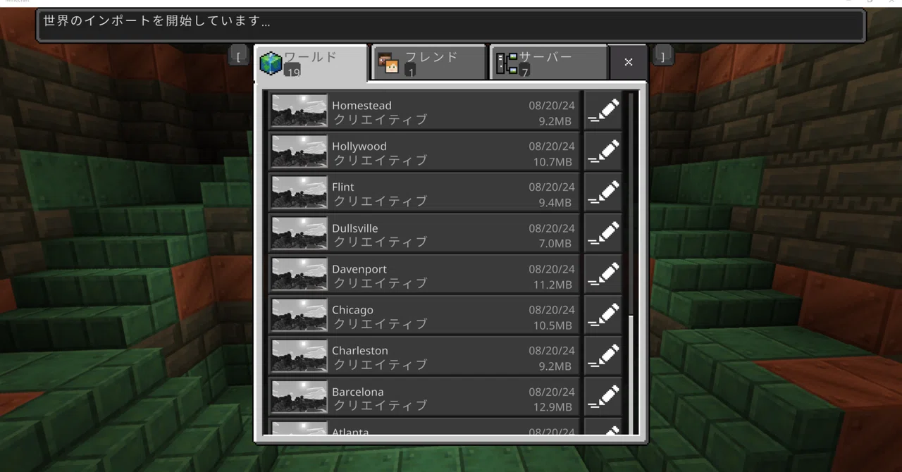 シムシティ2000をマイクラに変換③｜ㅤㅤ
