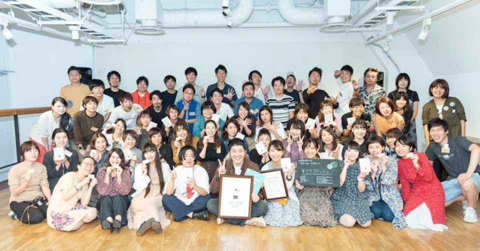 記念日はつくれる 5 18 ことばの日 制定の舞台裏 いつまでも続く記念日のはじまり 企画でメシを食っていく Note