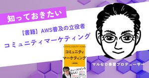 シン・コミュニティマーケティング | CNP出版部 |本 | 通販 | Amazon