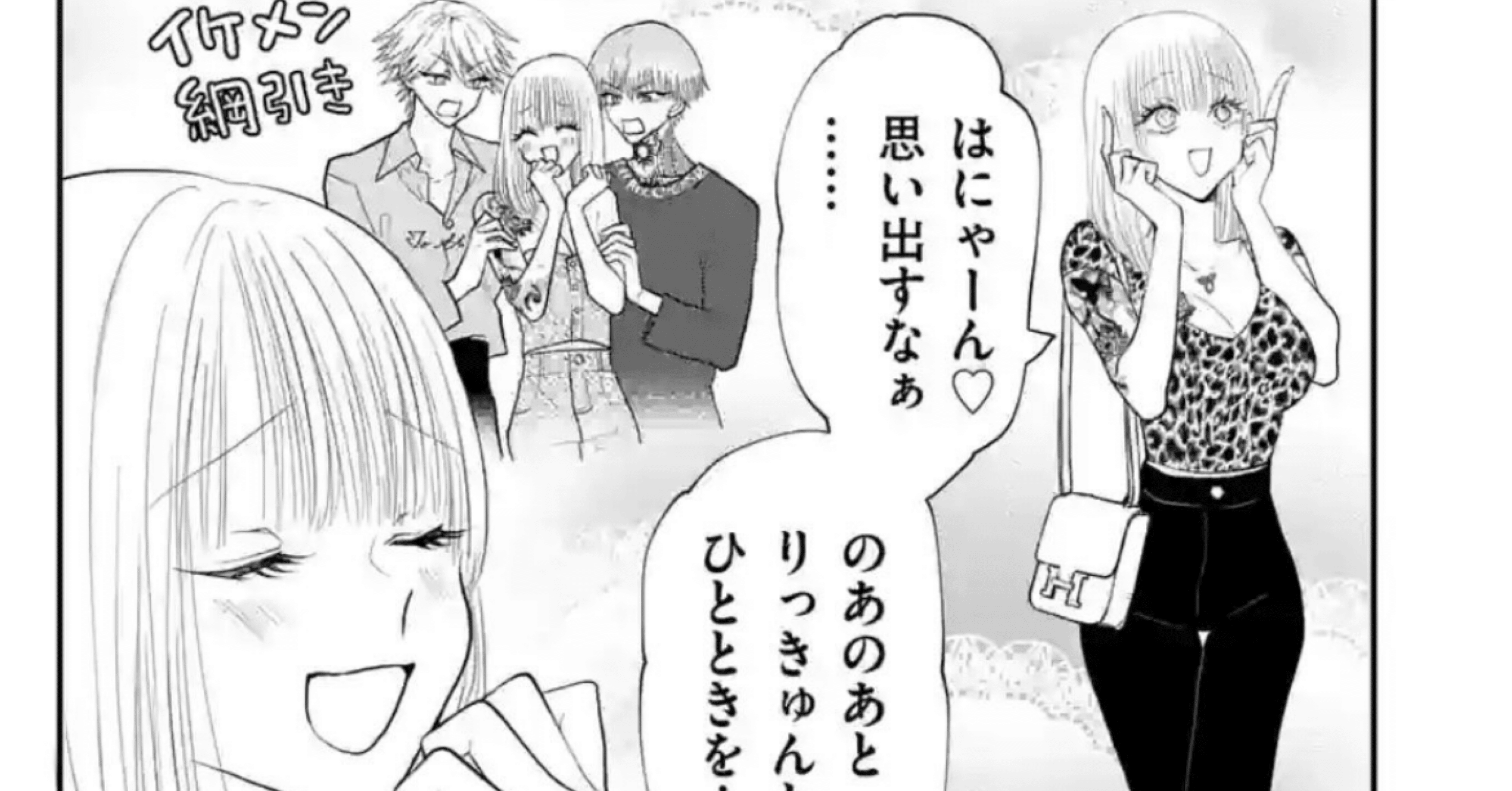 まぁにゃん 助かる｜牧島貴志