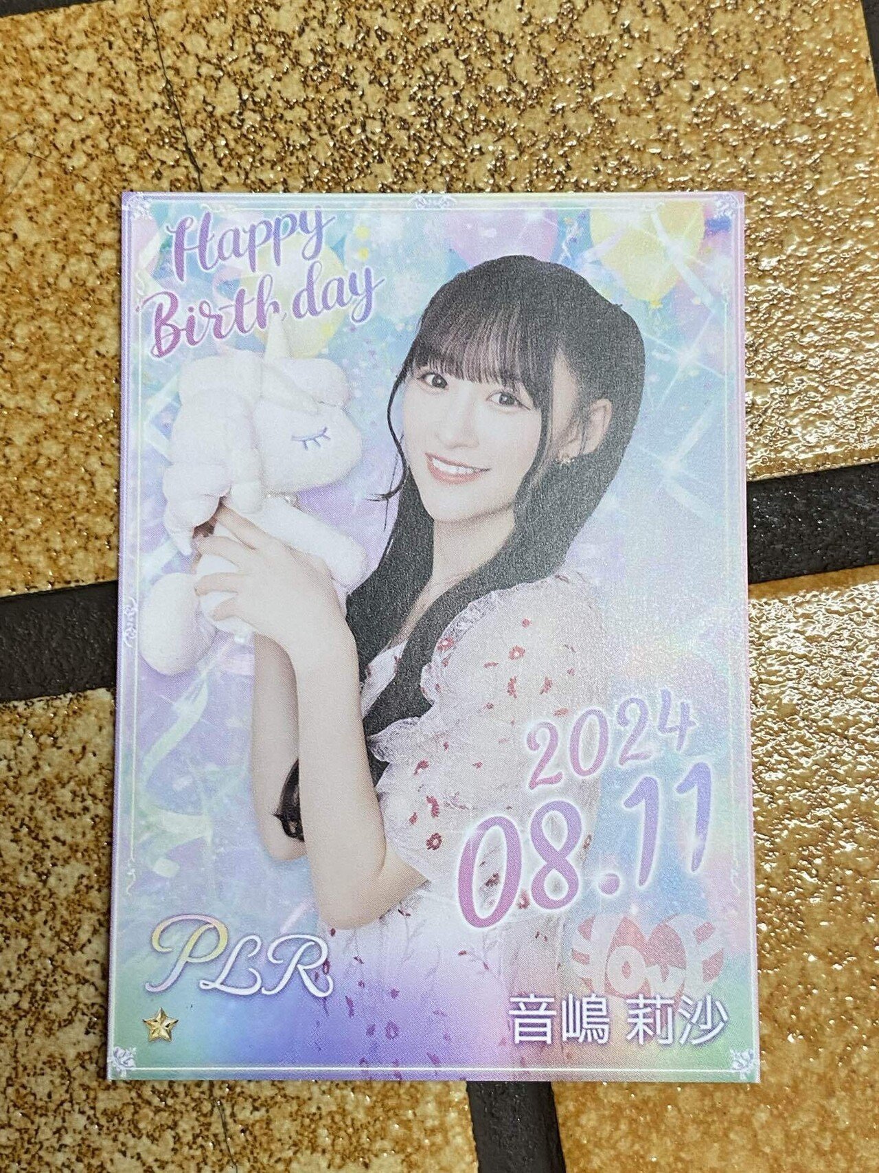 イコラブ 音嶋莉沙 7周年アニラ ミニくじ アクリルスタンド