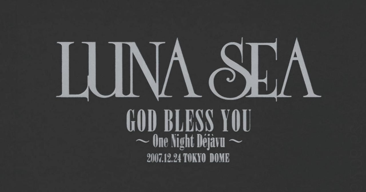 LUNA SEA GOD BLESS YOU 〜One Night Déjàvu〜｜LUNA SEA PICK collection