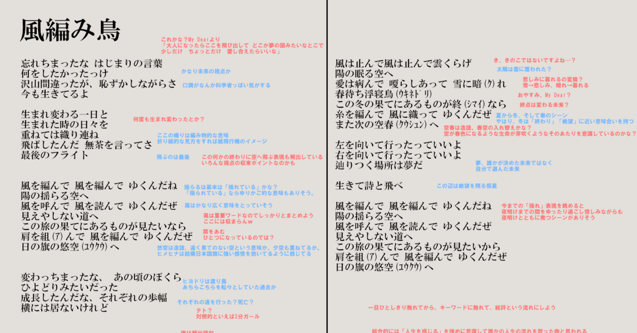 24186955762_2
