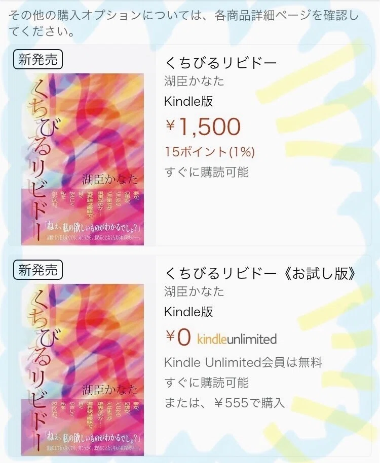 かなた様確認ページ せまかっ