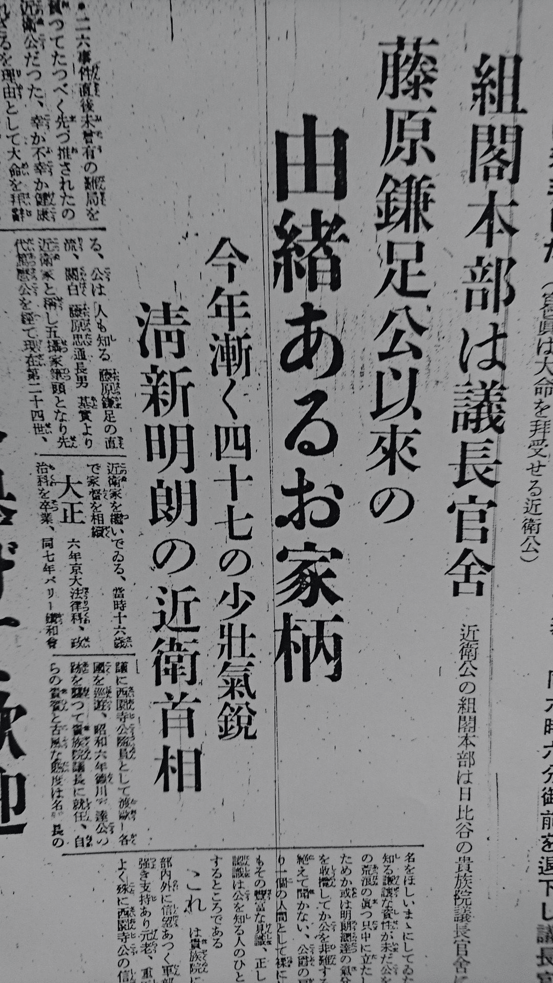東條英機首相感謝状同一人物2枚セット。陸軍省絵画　武漢小景　漢口載家山　計4枚！ Yahoo!オークション -「東條英機」(ホビー、カルチャー) の落札