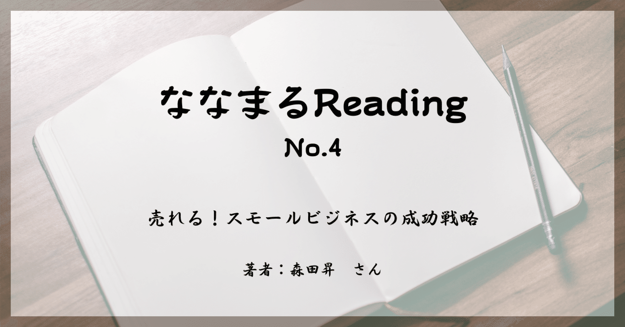勉強　ビジネスCD 6枚　ネット企業で成功する秘訣・売れる営業マンほか