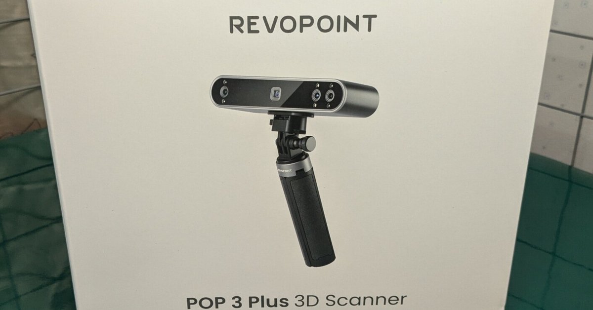 Amazon | Revopoint POP 3 Plus 3Dスキャナー 0.04mm高精度