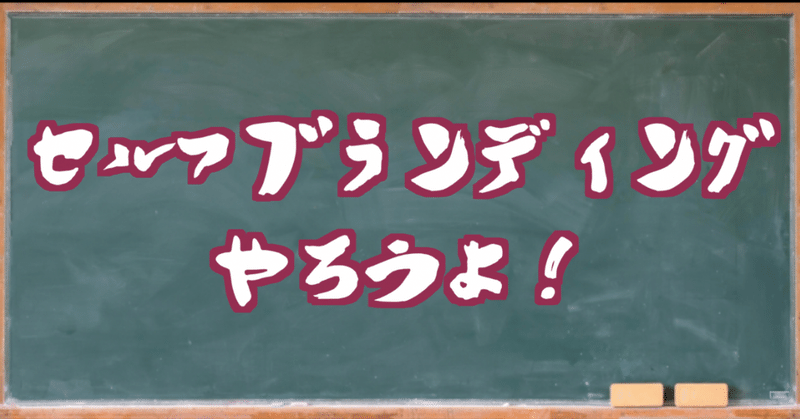 スクリーンショット_2019-10-14_14