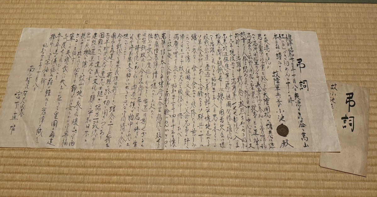 あゝ満州/あゝ満拓/満州開拓の系譜/わが聨隊/日傷月刊(Ⅱ)　5冊 あゝ満州/あゝ満拓/満州開拓の系譜/わが聨隊/日傷月刊(Ⅱ)