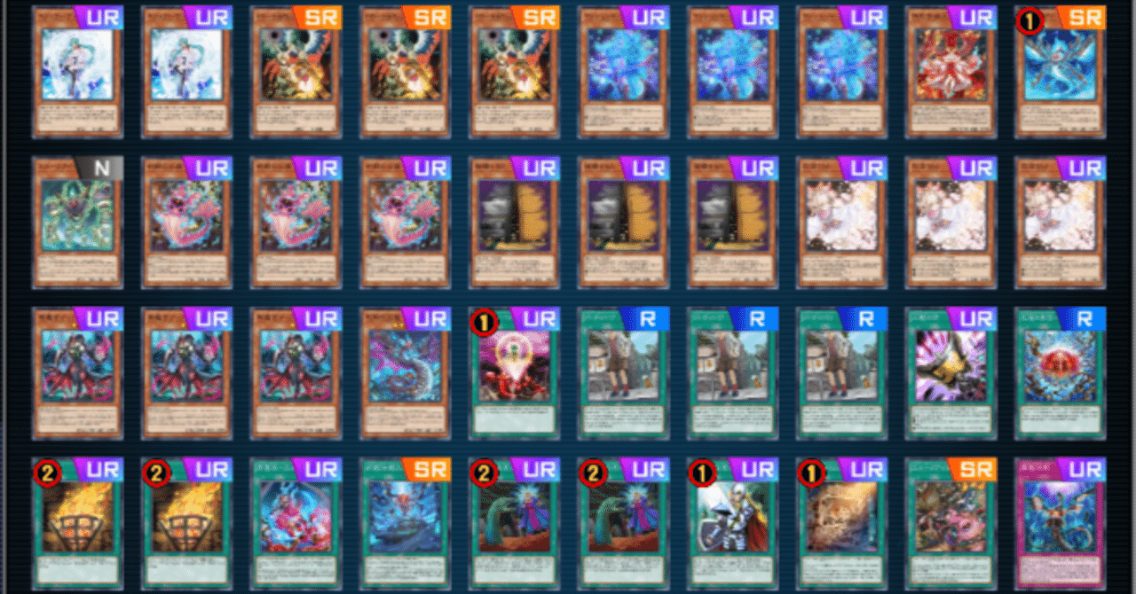 罪宝スネークアイ 先攻1キル型 最新ver｜ジンガリ