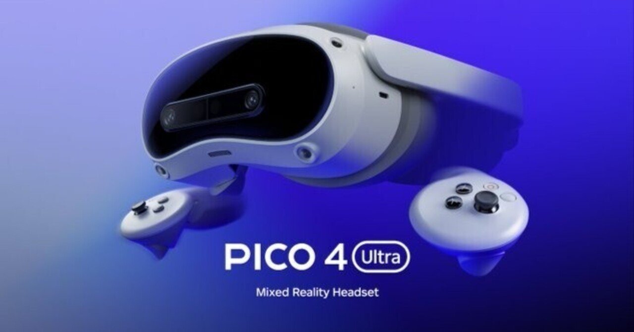 最新のデザイン PICO 4 Ultra: メタクエストの新たなライバル｜tatsuki その他