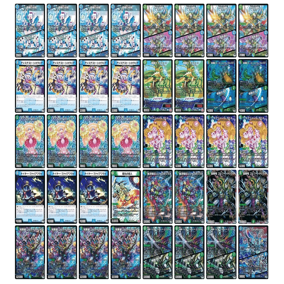 青緑ジャイアント 店舗予選優勝｜ねぐせ