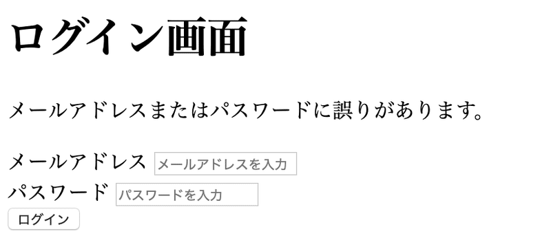 スクリーンショット 2019-10-14 15.12.08