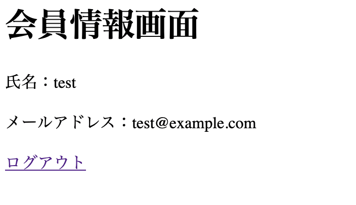 スクリーンショット 2019-10-14 15.15.06